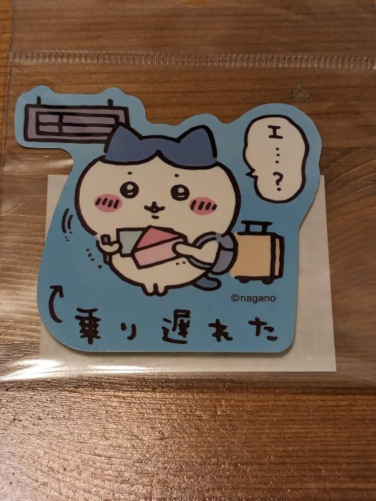 Amazon.co.jp: ちいかわ観光 スマホに貼れるサイズのステッカー